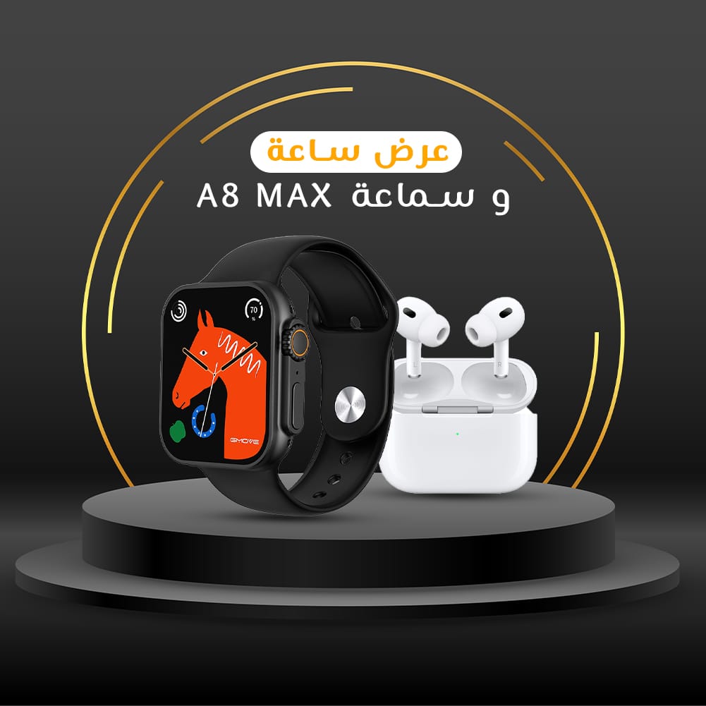 - A8 MAX عرض خاص ساعة و سماعة Special offer A8 MAX watch and earphone